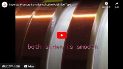 Imported Pressure Sensitive Adhesive Polyimide Tape